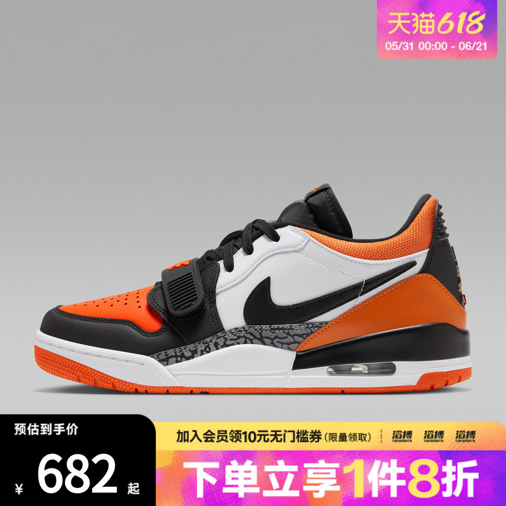 NIKE耐克男鞋AIR JORDAN LEGACY 滔搏运动训练篮球鞋CD7069-118