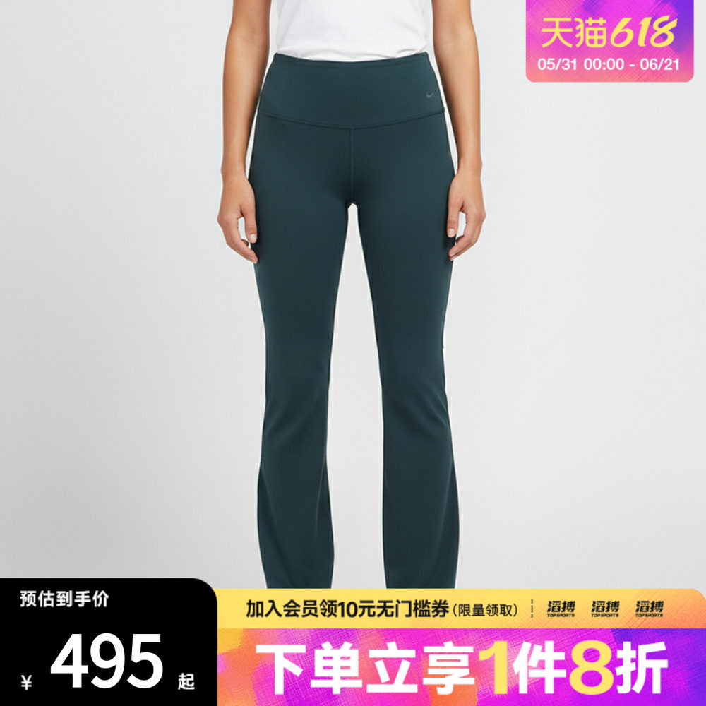 NIKE耐克女子运动训练健身瑜伽紧身长裤FV7922-390