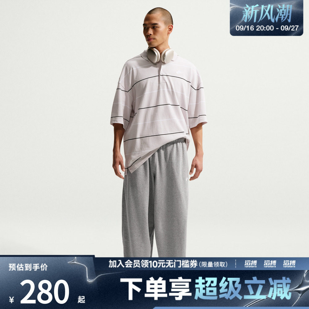 NIKE耐克男子运动训练休闲宽松针织长裤IF0722-063