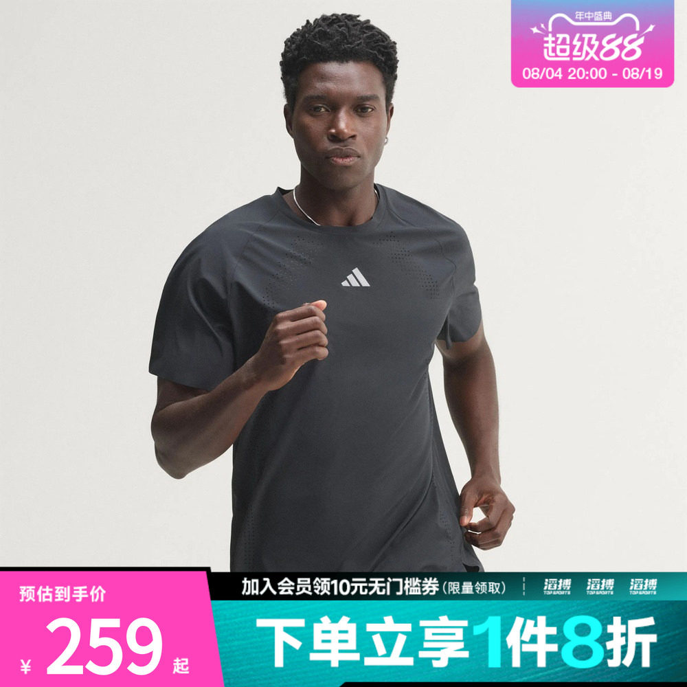 adidas阿迪达斯男子速干网眼透气跑步运动圆领短袖T恤KQ8649