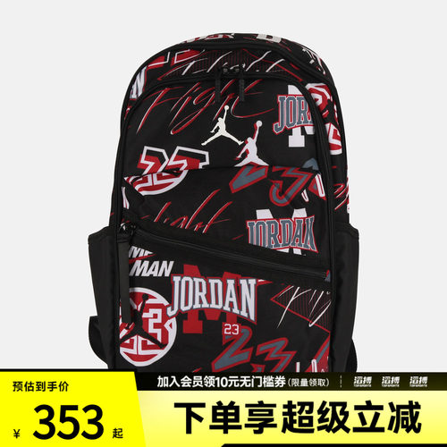 NIKE耐克男女运动休闲双肩包JD2633031AD-001