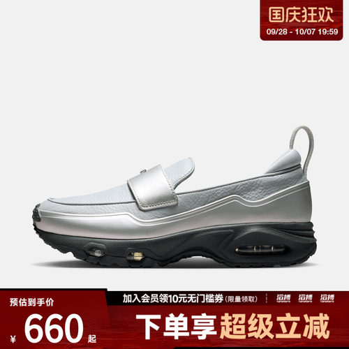 NIKE耐克女鞋W NIKE AIR MAX PHENOMENA运动休闲鞋IV4690-099
