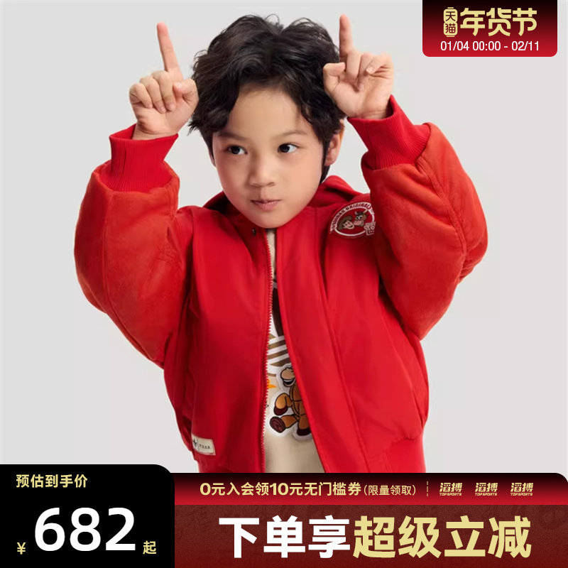 Adidas阿迪达斯三叶草新年款儿童运动休闲棉服外套KS8214,运动服/休闲服装,运动棉衣,淘宝优惠券,粉丝福利购,淘宝优惠卷