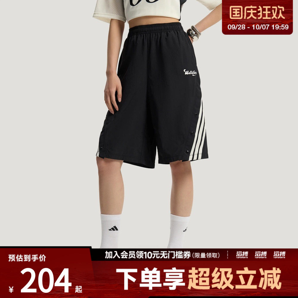 adidas阿迪达斯女子足球风轻户外三条纹宽松休闲运动短裤KZ2392
