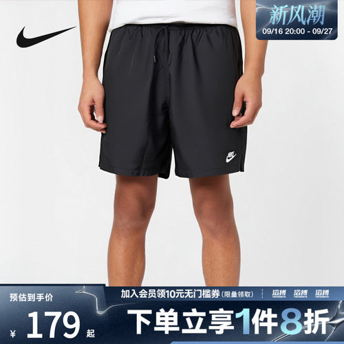 耐克男子运动休闲短裤FN3308-010