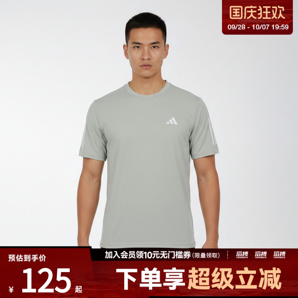 adidas阿迪达斯男子速干训练运动短袖T恤上衣健身服KX2027