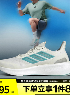 adidas阿迪达斯男女鞋PUREBOOST5CLIMACOOL运动跑步鞋JS5064