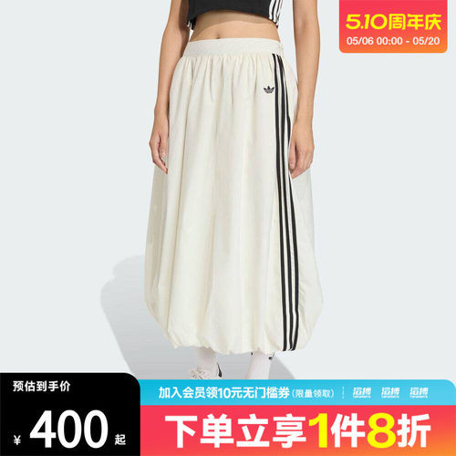 adidas阿迪达斯三叶草女子运动休闲半身裙KE3441