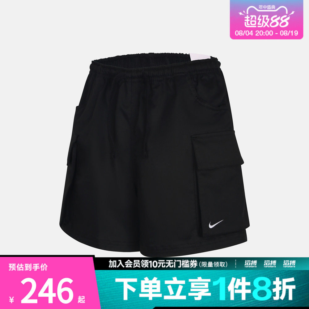 NIKE耐克女子运动休闲短裤IV5010-010