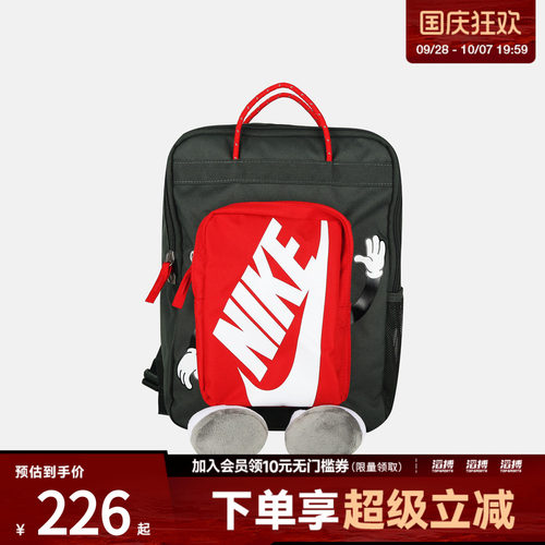 NIKE耐克儿童Y NK BOXY BKPK运动休闲双肩包HM9973-303 - 封面