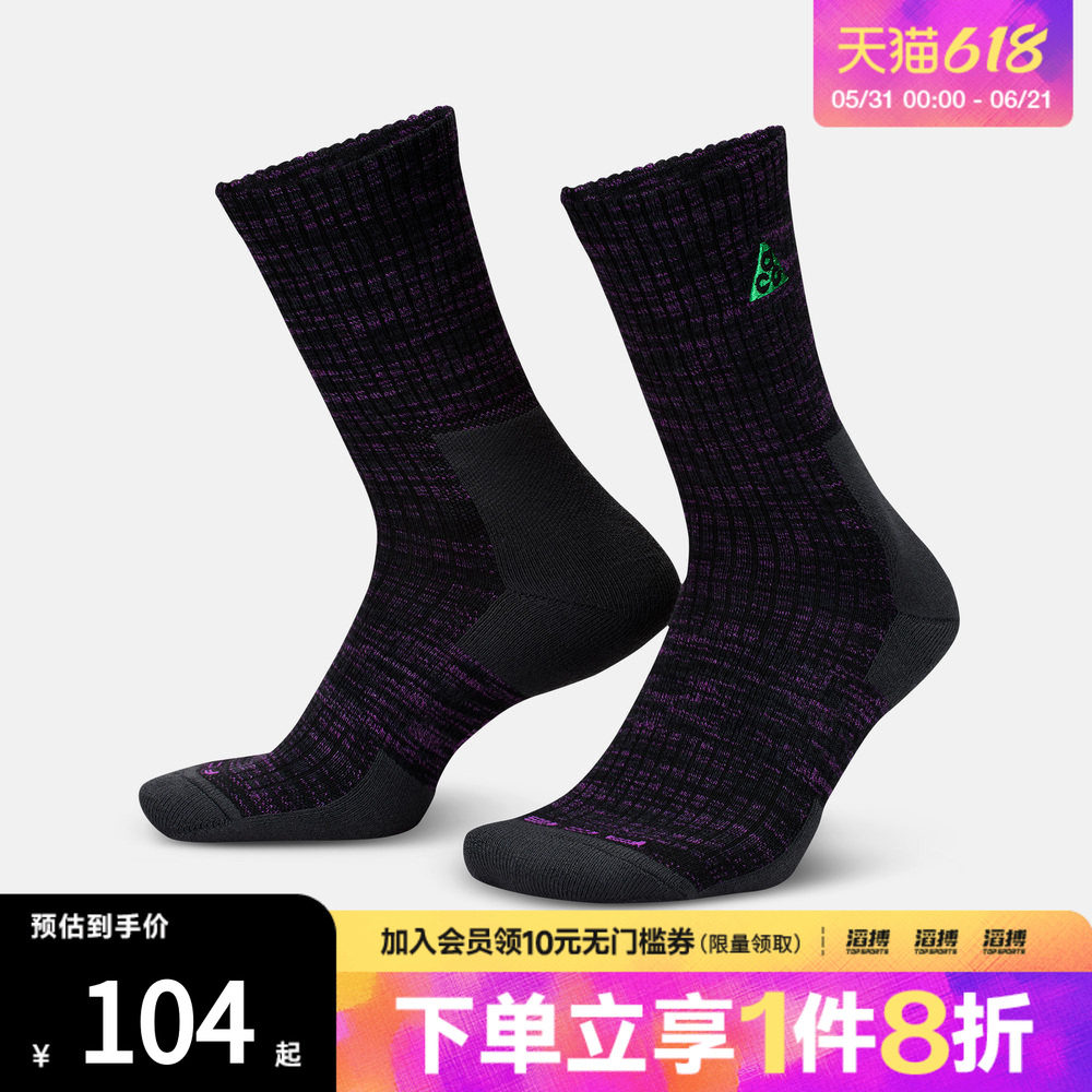 NIKE耐克男女U NK ACG ED CUSH CREW休闲袜子FB3341-010