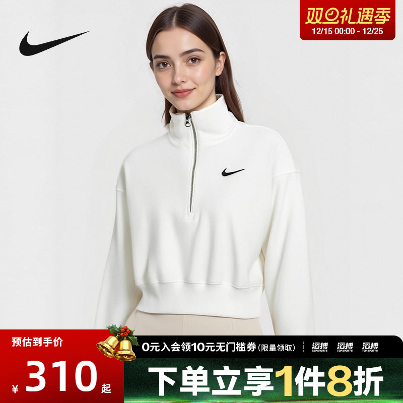NIKE耐克女子NSW PHNX FLC QZ CROP运动休闲套头衫卫衣DQ5768-133