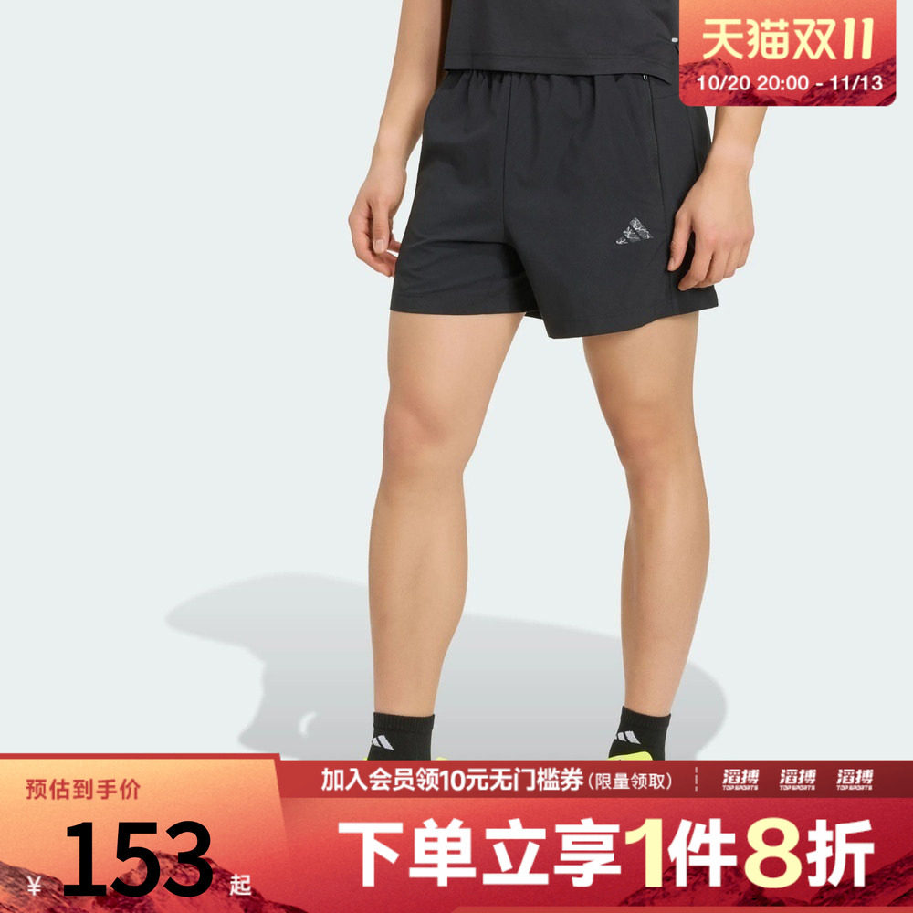 adidas阿迪达斯男子速干运动训练健身短裤KG9004