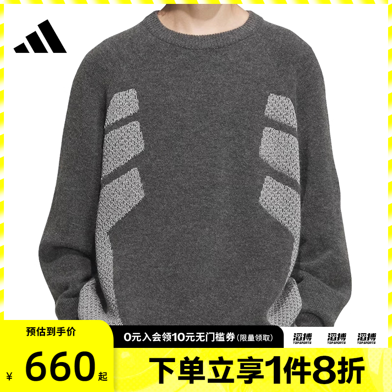 adidas阿迪达斯男子FUSTL P CREW2运动休闲套头衫卫衣JW6683