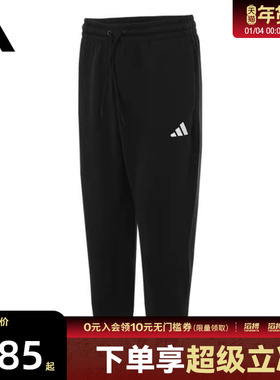 adidas阿迪达斯男子M FI SL PT运动休闲长裤JD4949