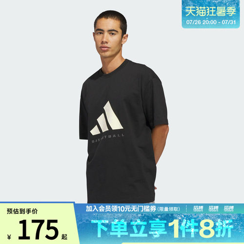 adidas阿迪达斯男女运动休闲短袖T恤KB7560