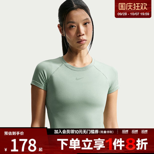 NIKE耐克女子AS W NP DF SMLS SS运动休闲短袖T恤IM9973-006
