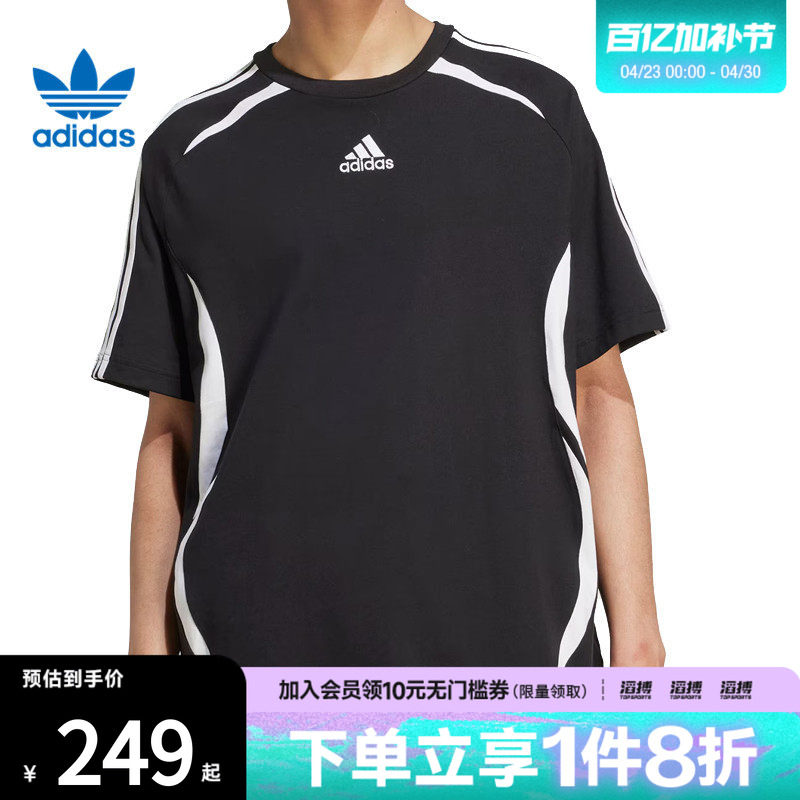 adidas阿迪达斯三叶草男子TEAMGEIST运动休闲短袖T恤KE0145