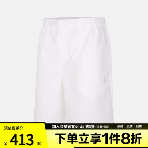NIKE耐克男子AS M J DF GOLF NVLTY 运动休闲短裤IF2912-100