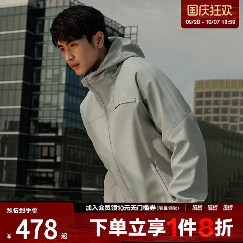 adidas阿迪达斯男子运动训练休闲连帽夹克外套KG5179