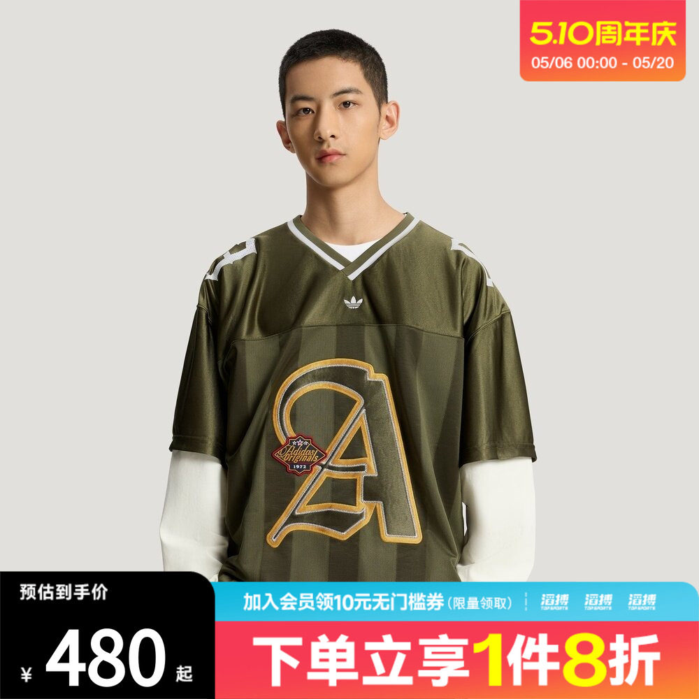adidas阿迪达斯三叶草男子二合一运动宽松长袖球衣KS5329