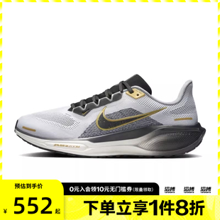 ZOOM HQ2938 PEGASUS PRM滔搏运动跑步鞋 100 NIKE耐克男子AIR