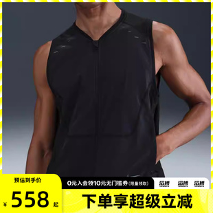 V运动休闲马甲HV2007 NIKE耐克男子DFADV UTLY PINCL 010 RUN