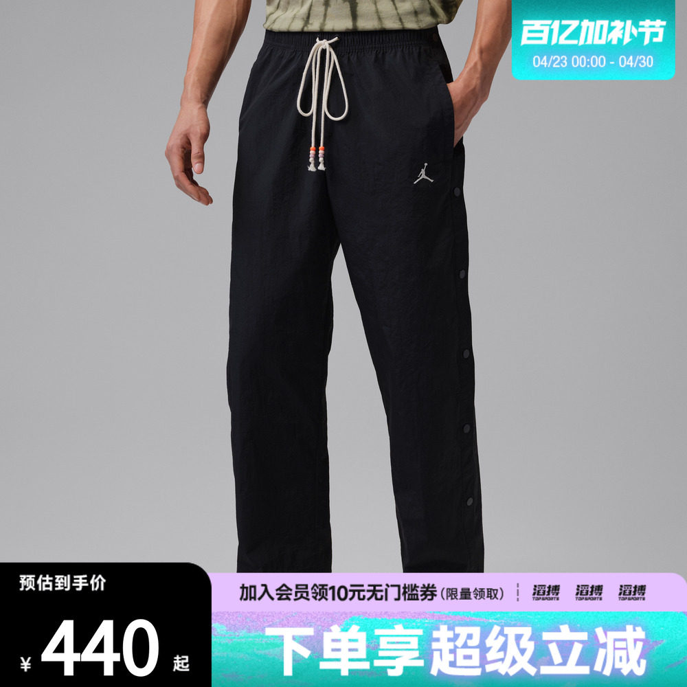 滔搏NIKE耐克男子运动休闲长裤IF1952-010