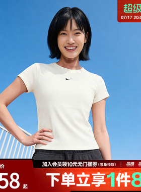 滔搏NIKE耐克女子AS W NSW RIB TGHT 运动休闲短袖T恤HV4995-133