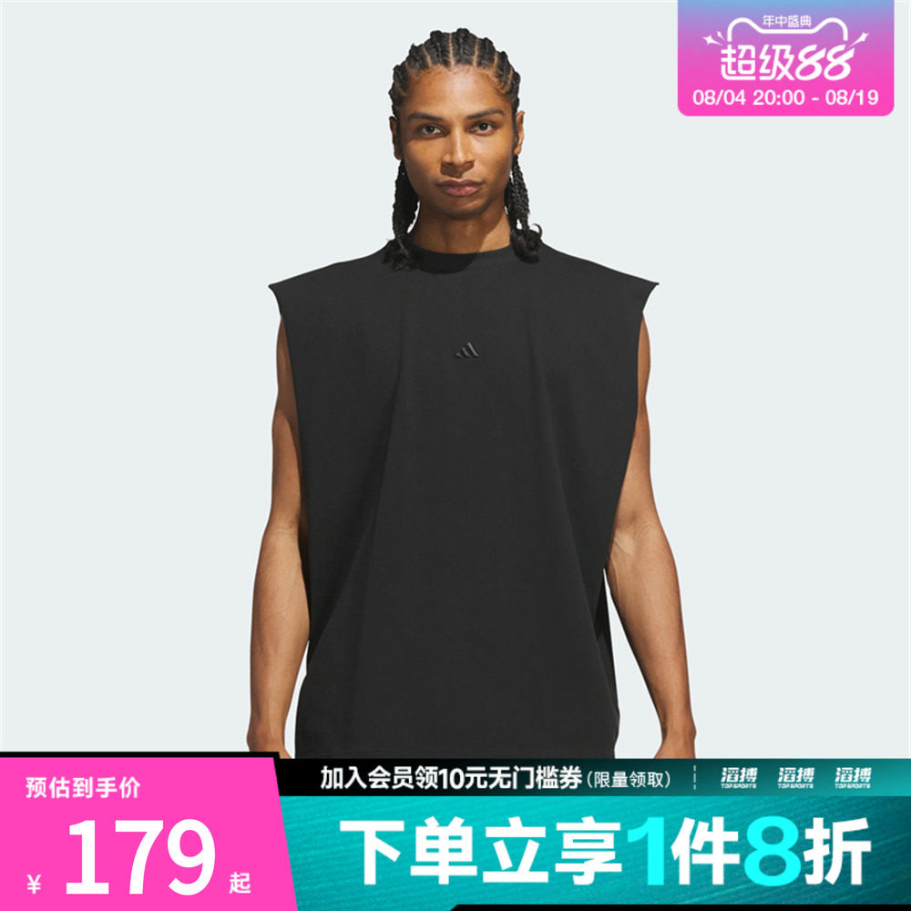 adidas阿迪达斯男女纯色宽松纯棉篮球运动训练无袖背心上衣KG7287