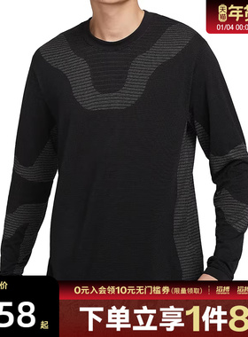 NIKE耐克男子DFADV DLTA RVER BSLYR运动休闲长袖T恤FV8907-010