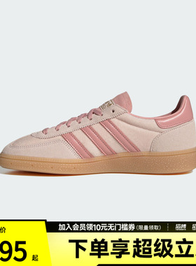 adidas阿迪达斯三叶草男女HANDBALL SPEZIAL运动休闲鞋板鞋JR3645