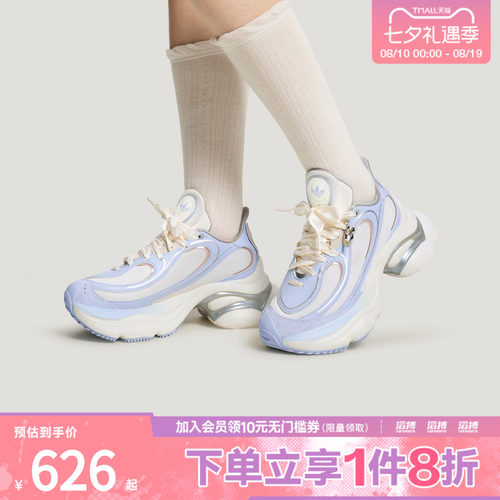 adidas阿迪达斯三叶草男女「浮蝶鞋」经典厚底老爹鞋LA3789