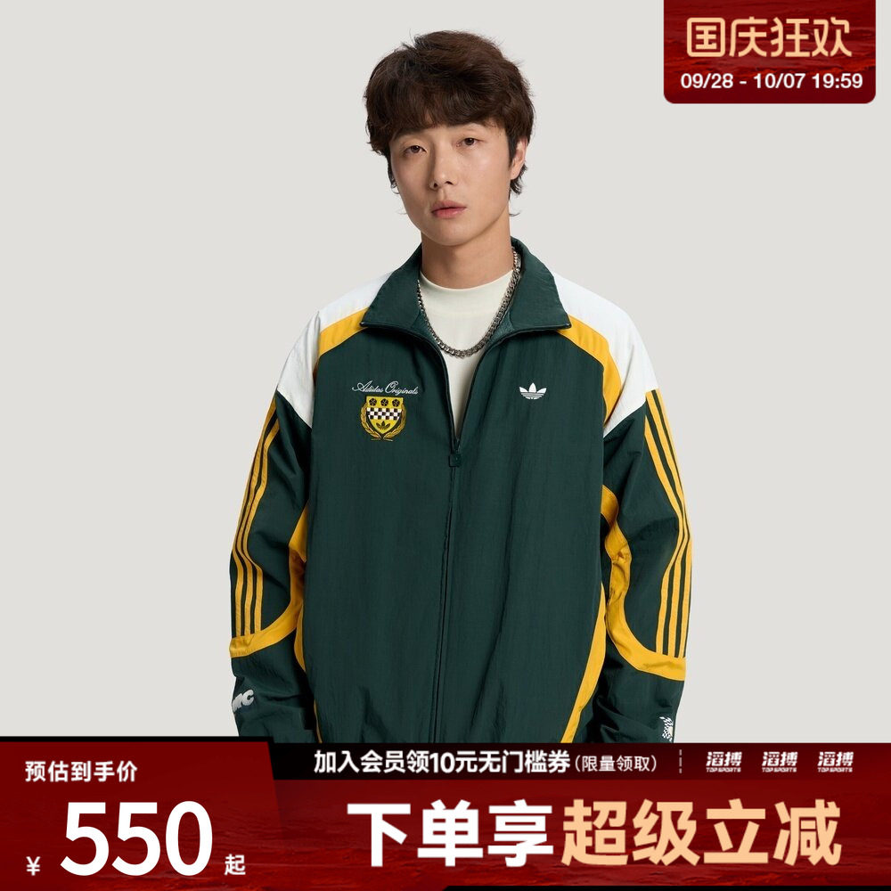 adidas阿迪达斯三叶草男子赛车风撞色拼接运动夹克外套LD6511