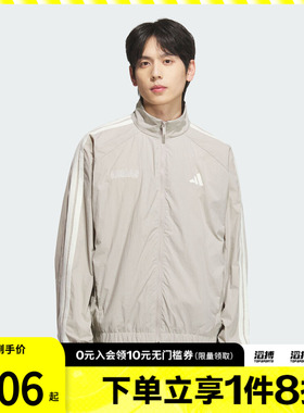 adidas阿迪达斯男子运动训练休闲立领夹克外套KC2835