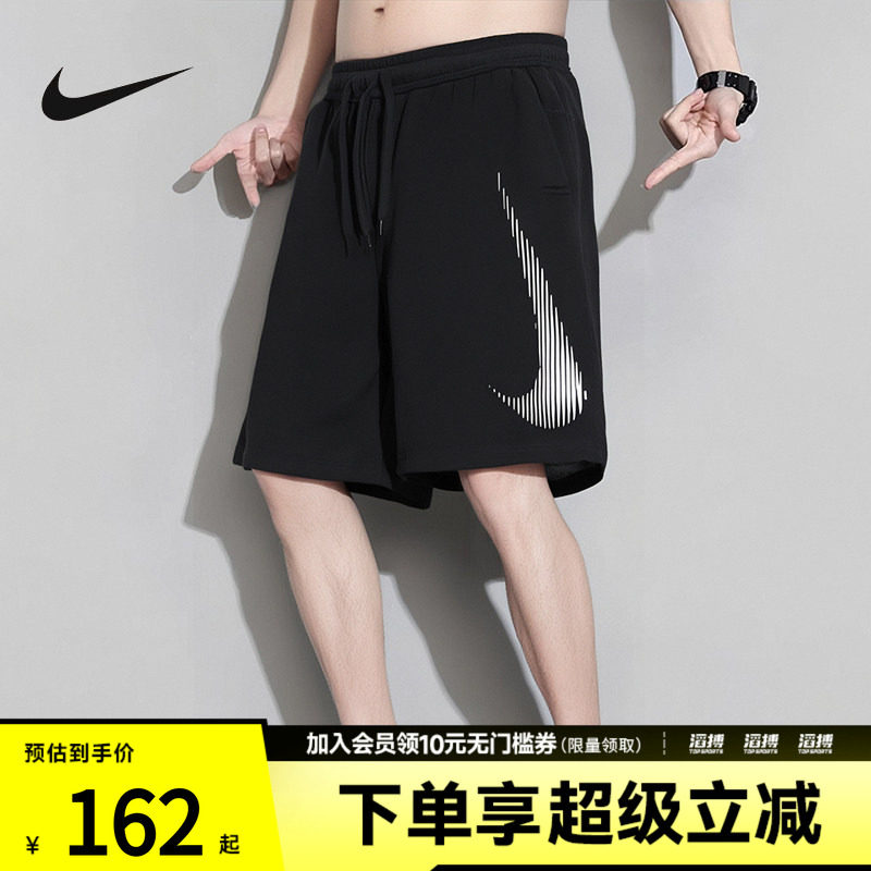 NIKE耐克男子运动休闲短裤HJ4046-010