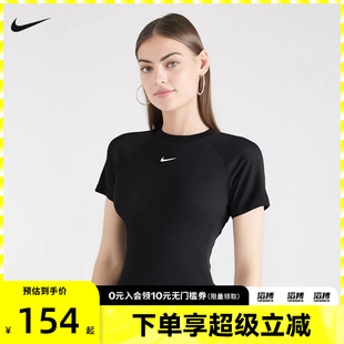 「滔搏运动」NIKE耐克女子百搭紧身短袖 010 训练休闲T恤FV7843