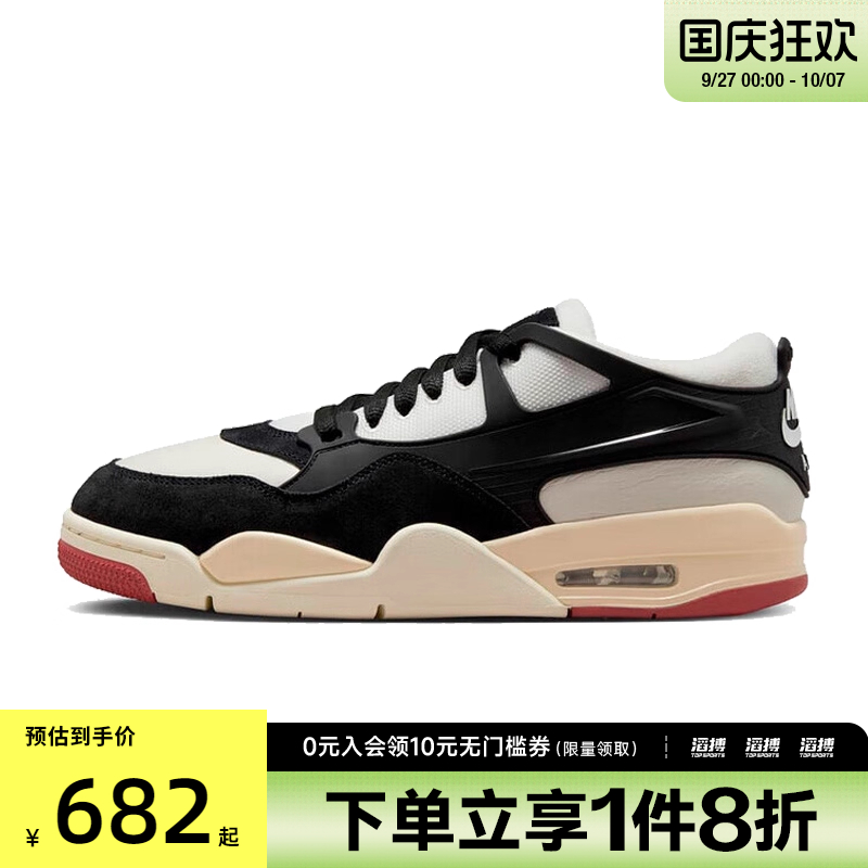 NIKE耐克男鞋AIR JORDAN 4 RM运动训练篮球鞋FQ7939-100