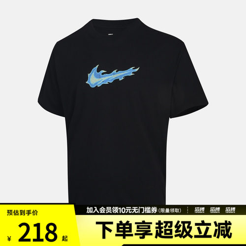 NIKE耐克男子AS SSAX 90 STREET TEE运动休闲短袖T恤IW1201-010