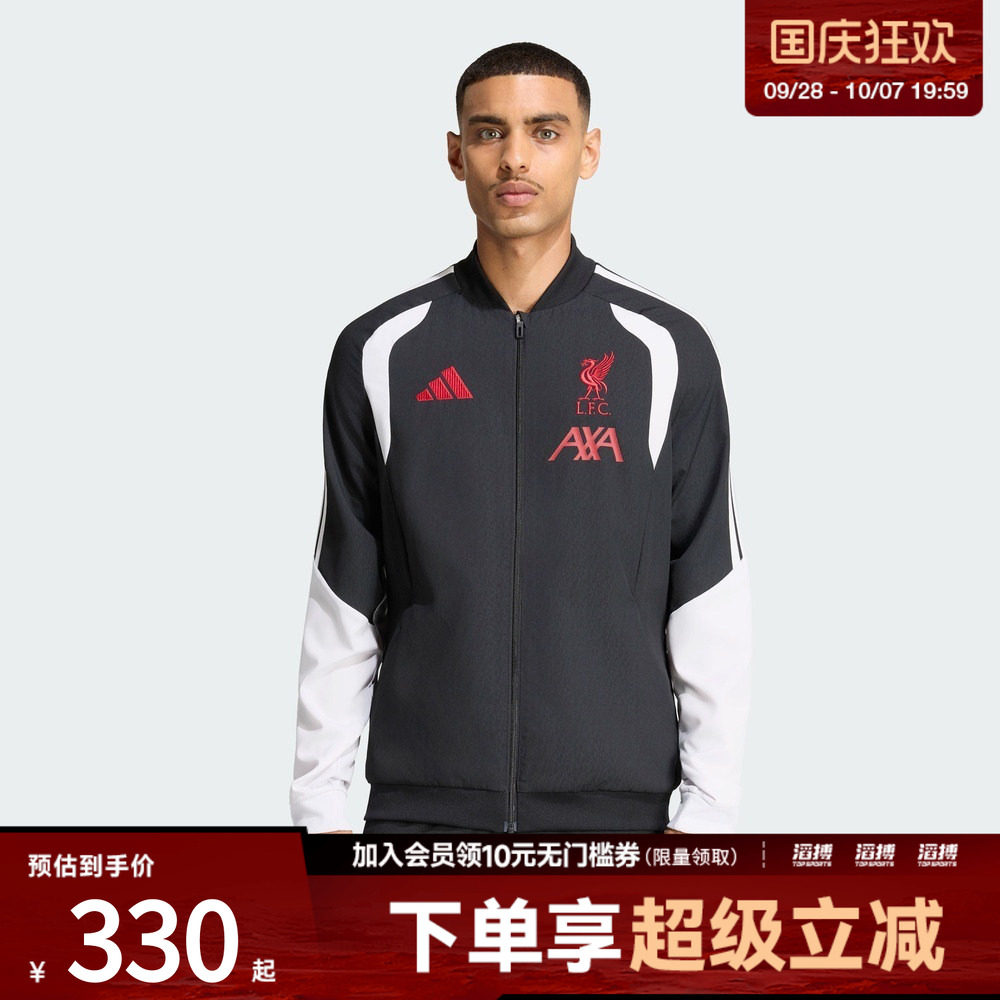 adidas阿迪达斯男子利物浦足球修身训练运动夹克外套KB5769