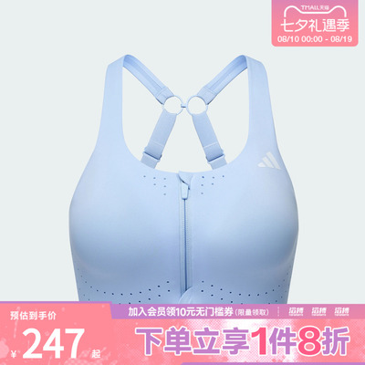 adidas阿迪达斯女子凉风杯3.0速干健身可调节美背运动内衣KQ5235