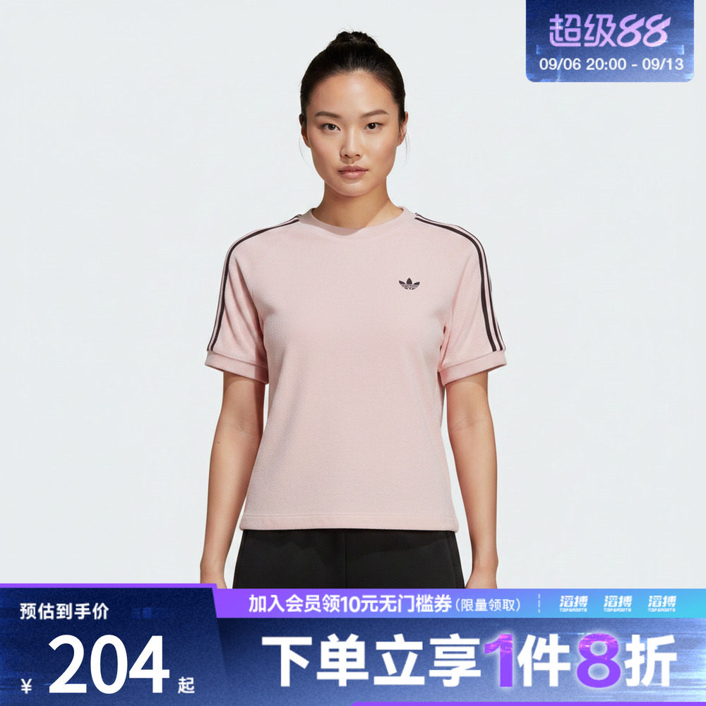 adidas阿迪达斯三叶草女子TT CALI TEE运动休闲短袖T恤KD1410图片