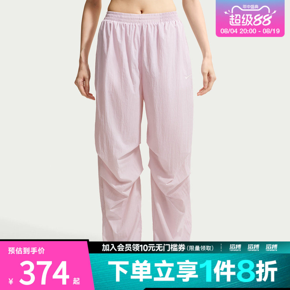 NIKE耐克女子运动休闲长裤IO3377-583
