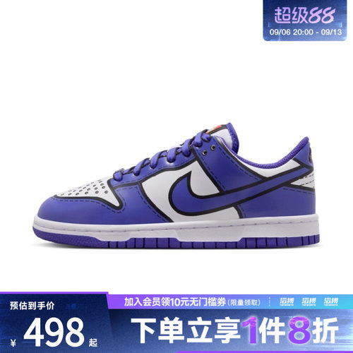 NIKE耐克大童DUNK LOW x LEGO COL GS运动休闲鞋IF2117-102