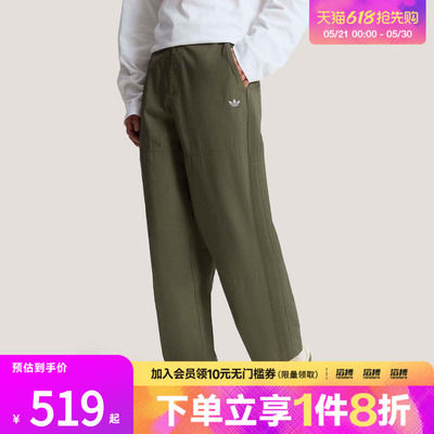 adidas阿迪达斯三叶草男子日常通勤休闲宽松运动裤KT3044