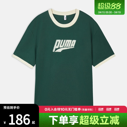 puma彪马男女EASY MILES SS RINGER TEE运动休闲短袖T恤63629441
