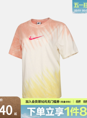 NIKE耐克女子AS W NSW TEE POOL运动休闲短袖T恤IR7557-378