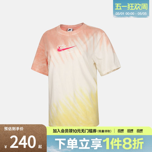 NIKE耐克女子AS W NSW TEE POOL运动休闲短袖T恤IR7557-378