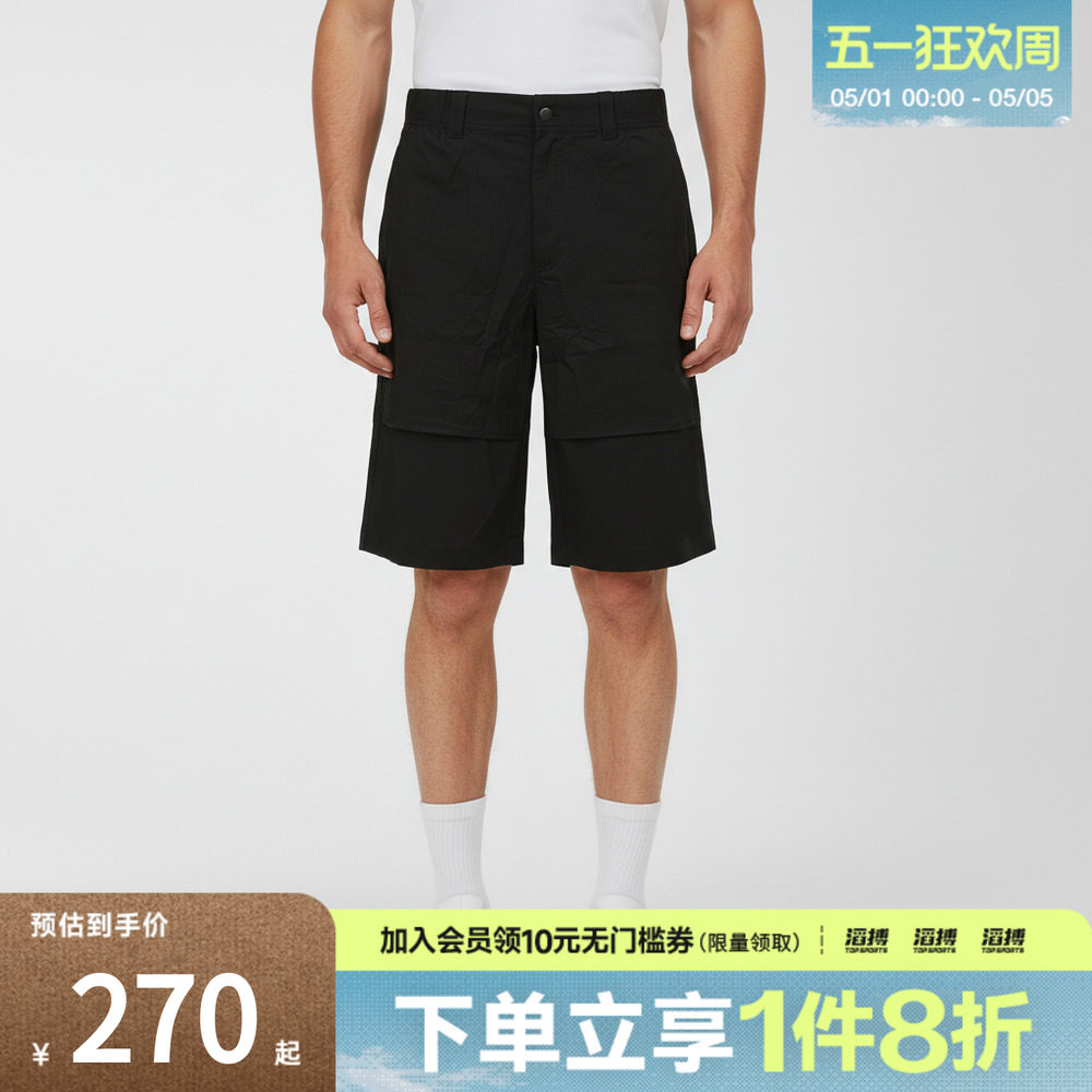 puma彪马男子-PRIME ESSENTIALS WV CARGO-运动休闲短裤63847701