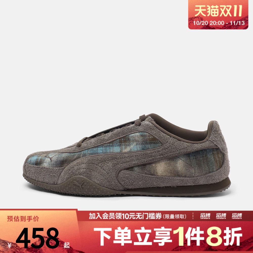 puma彪马男女Bella V2 Plaid运动休闲鞋40957802